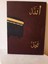 Kâbe Tablosu – Allah ve Muhammed Yazılı | Islami Dekoratif Tuval Tablo (34X24 Cm) 1