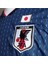 Kaptan Tsubasa Japonya Özel Tasarımlı Yetişkin Forması 3