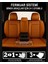 Chevrolet Captiva Uyumlu Şehrazat Serisi Oto Koltuk Kılıfı 4