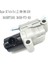 Motor Rölanti Hava Kontrol Vanası Iac Vanası Honda Accord Lx Ex Dx Prelude 1.2l 1990-1996 AC181 36450PT3A01 36450-PT3-A01 (Yurt Dışından) 4