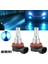 Süper Parlak H8 H9 H11 LED Far Ampul Kiti Yüksek/düşük Huzmeli Işık 8000LM 8000K Buz Mavisi 80W (Yurt Dışından) 2