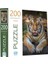 Kaplan Puzzle 200 Parça 1