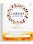 Day Cream Spf 15 Vitamin C Leke Karşıtı Gündüz Bakım Kremi (50 Ml) 2
