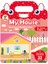 Tekrar Tekrar Kullanılabilen Ilk Sticker Kitabım My House 2