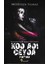 Kod Adı Ceyda - Fırtına 1