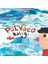 Palyaço Balığı 1