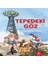Tepedeki Göz 1
