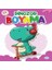Sevimli Dinozor Boyama 1