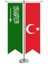 Suudi Arabistan Krallığı Bayrağı ve Türkiye Kırlangıç Saten T Direk Masa Bayrağı 2'li 1