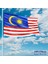 Malezya Bayrağı Raşel Kumaş 100 x 150 cm 1