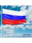 Rusya Bayrağı Raşel Kumaş 100 x 150 cm 1