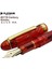 Platınum Limited Edition #3776 Pnb 36000 Century Fountain Pen - Kinshu B Uç 2