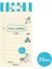 Sticky Note Things To Do Uncle Pattern 1