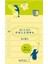 Sticky Note Things To Do Penguin Pattern 1