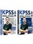 Yargı 2026 Kpss Matematik Konu + Soru Bankası 2 Li Set - Ilyas Gü 1