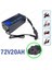 72V20AH 72 Volt 20 Amper Elektrikli Bisiklet Akü Şarj Cihazı 2
