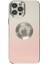 iPhone 12 Pro Kılıf Best Silikon - Pembe 1