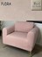 Süet Detaylı Angora Kumaş 3+3+1+1 Komple Giydirme Kanepe&çekyat, Bohem, Porto, Vb. Model Koltuk Kılıfı 4