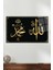 Allah Muhammed S.a.v. Kaligrafi Cam Tablo, Modern Ev ve Ofis Dekoru, Hediyelik Duvar Dekorasyonu 1