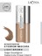 Wonderbrow Light Brown Mascara 5 ml 1