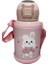 -Taros Cute Pembe Animals Çelik Matara 500 ml 1