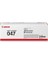 CRG-047 Black Siyah Lazer Toner 2