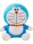 35CM Doraemon Doraemon Peluş Oyuncak () (Yurt Dışından) 1