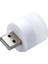 Mini USB LED Gün Işığı Renkli Portatif Lamba - Sarı 4