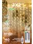 Süsleme Işığı Kumandalı Perde LED 3X2MT USB Enerjili 160 LED 8 Modlu Ayarlanabilir Iç ve Dış Mekan 1