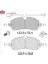 Arka Disk Balatasi Custom Transit V710E 2023> Wva 27067 27068 Beşer KTPZ312M008AB/ 2712621 4471 1