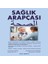 Sağlık Arapçası 1