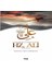 Hz. Ali 1