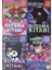 4 Adet Stickerli Boyama Kitabı (Kuromi-C/wednesday-B/hello Kitty-B/powergirls) 1