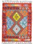 Yün Iplikten El Dokuma Kırmızı Renk Afgan Kilim 64X82 cm (0.53 M²) 1
