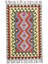 Yün Iplikten El Dokuma Afgan Kilim 60X95 cm (0.57 M²) 1