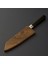 Miyaki Damascus Çelik Bıçak 18 cm 3