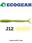 Jukuseı Aqua Katsu-Ajı Komushı 2'' J12 1