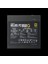 Teknoteg - Rsr - Gamdıas Helıos P2-850G, 850W, 80+ Gold, Full Modüler, Aktif Pfc, Gamıng, Atx, Power Supply (Psu) 4