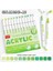 Gn 12/132 Renkler Doğrudan Akrilik Işaretler Çift Uç Kaplama Boyama Kepçesi Yumuşak Esnek Kalem Fırçası Okul Sanat Malzemeleri Kırtasiye Renk: Yeşil Serisi (Yurt Dışından) 1
