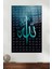 Allah'ın 99 Ismi Esma-Ül Hüsna Dini Cam Tablo, Modern Ev Ofis Dekoru, Hediyelik Duvar Dekorasyonu, 1