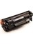 Hp Q2612A Chipli Muadil Toner – 1010 1018 1020 3050 – 2000 Sayfa Siyah 2