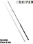 Sniper 270CM 10-30GR Spin Kamış FSN-902ML 2