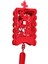 Parça Kırmızı Çin Fenerleri, Çin Yeni Yılı Için Süslemeler, Çin Bahar Şenliği, Düğün Kutlama Dekoru, Küçük (Yurt Dışından) 2