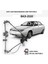 Lada Vega 2110 2111 2112 Ön Sol Kapı Cam Mekanizması Krikosu Kmp Motorlu Orj Rus 21100610400900 1