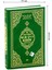 Termo Deri Ciltli Tecvidli Bilgisayar Hattı Arapça Orta Boy Kuranı Kerim - Yeşil 5