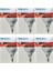 (6 adet) Philips 250W Kızılötesi (Infrared) Isıtıcılı Hayvan Isıtma ve Fizik Tedavi Lambası (Kırmızı Işık) E27 (Kalın Duy) 1