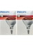 (2 adet) Philips 250W Kızılötesi (Infrared) Isıtıcılı Hayvan Isıtma ve Fizik Tedavi Lambası (Kırmızı Işık) E27 (Kalın Duy) 1