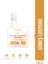 Güneş Losyonu 50+ SPF 100 ml Tüm Cilt Tipleri için Etkili Nemlendirici 1