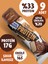 Çikolata Kaplamalı Protein Bar - Kurabiyeli ve Sütlü Çikolatalı, %33 Protein, 50 G x 9 Adet 6
