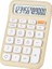 PM-25408 Krem Renk Beyaz Tuş 12 Haneli Hesap Makinesi 1